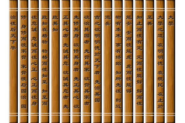 中国风竹简文字PNG透明图片，高清装饰元素，设计素材下载