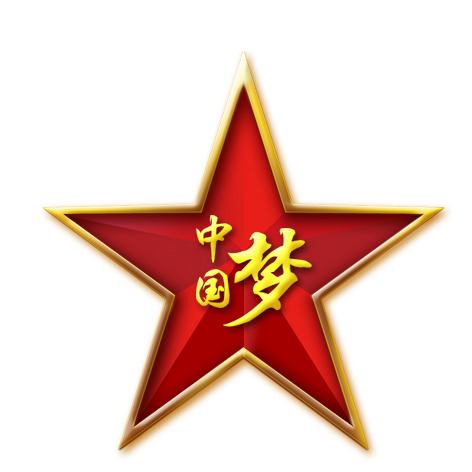 国庆节日素材，高清PNG透明中国梦图案，PSD格式设计资源免费下载