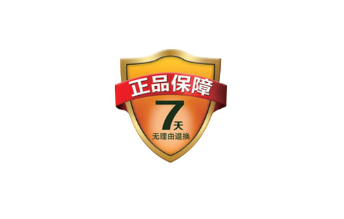 7天无理由退款保障！海量高清PNG透明免抠元素图片，轻松下载设计素材