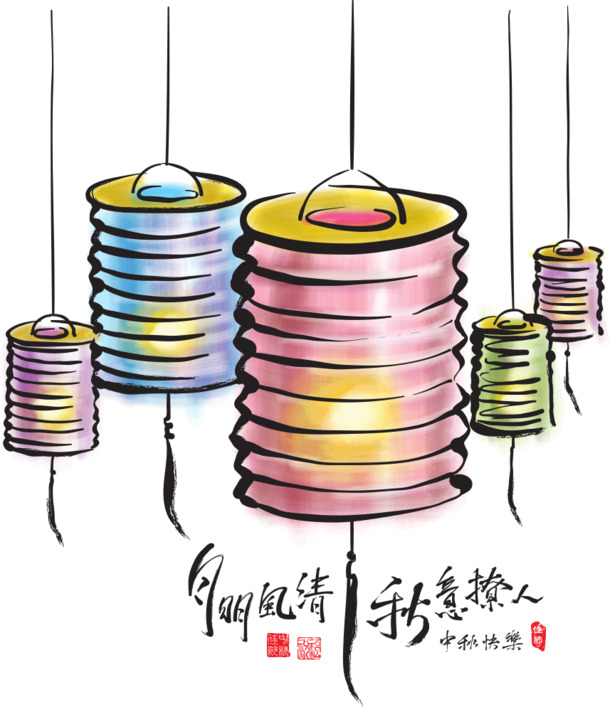 中秋节PNG透明图片，高清节日元素，设计素材免费下载
