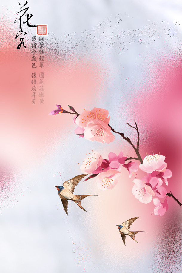 夏末秋初，爱你如初，精美PNG透明背景卡通手绘图片素材免费下载