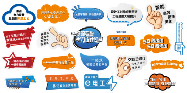 异形裁剪手举牌PNG高清透明图，EPS格式设计素材，免扣元素下载