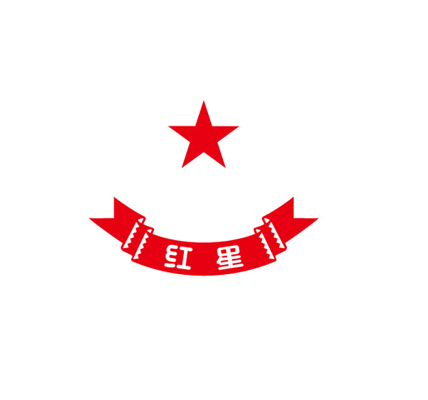 国庆节节日元素PNG图片，高清透明红星设计素材下载