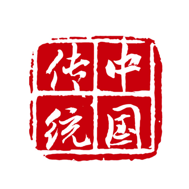中国传统印章素材，高清PNG透明图免抠，字体元素丰富，PSD格式下载