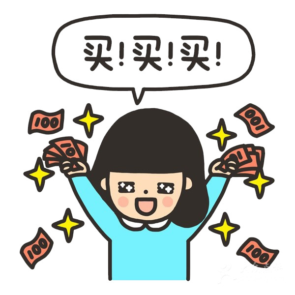高清PNG透明手绘卡通元素，海量图片素材下载，畅享创意买买买！
