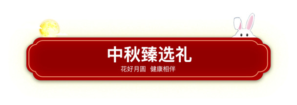 中国风横版边框PNG透明图，中秋、端午、国庆高清素材，PSD格式下载