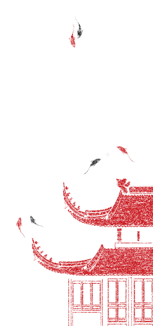 手绘红建筑PNG透明图，动物装饰元素，高清素材下载