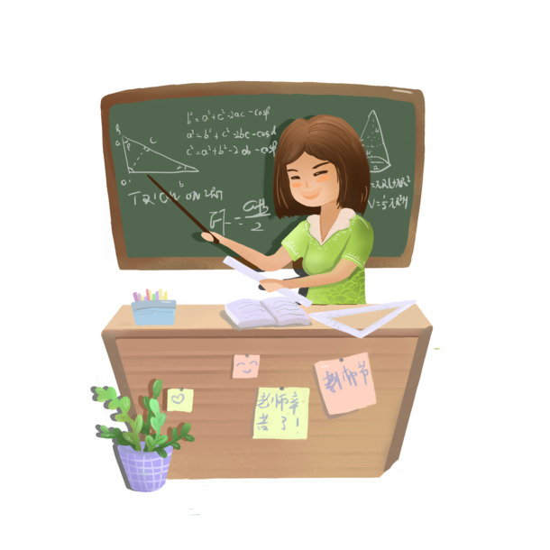 教师节献礼，数学老师插画PNG高清透明图，节日元素及更多节日设计素材免费下载