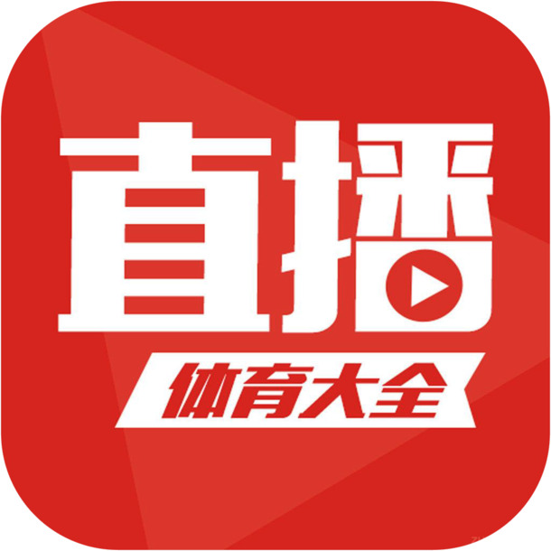 手机体育直播APP图标素材，高清PNG透明免抠元素，字体设计下载