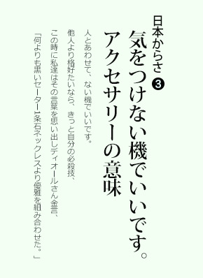 淘宝日系小清新PNG透明免扣元素，文案设计高清素材下载