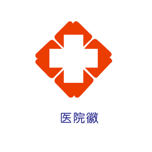 医院徽标PNG透明图，高清免抠元素，设计素材一键下载
