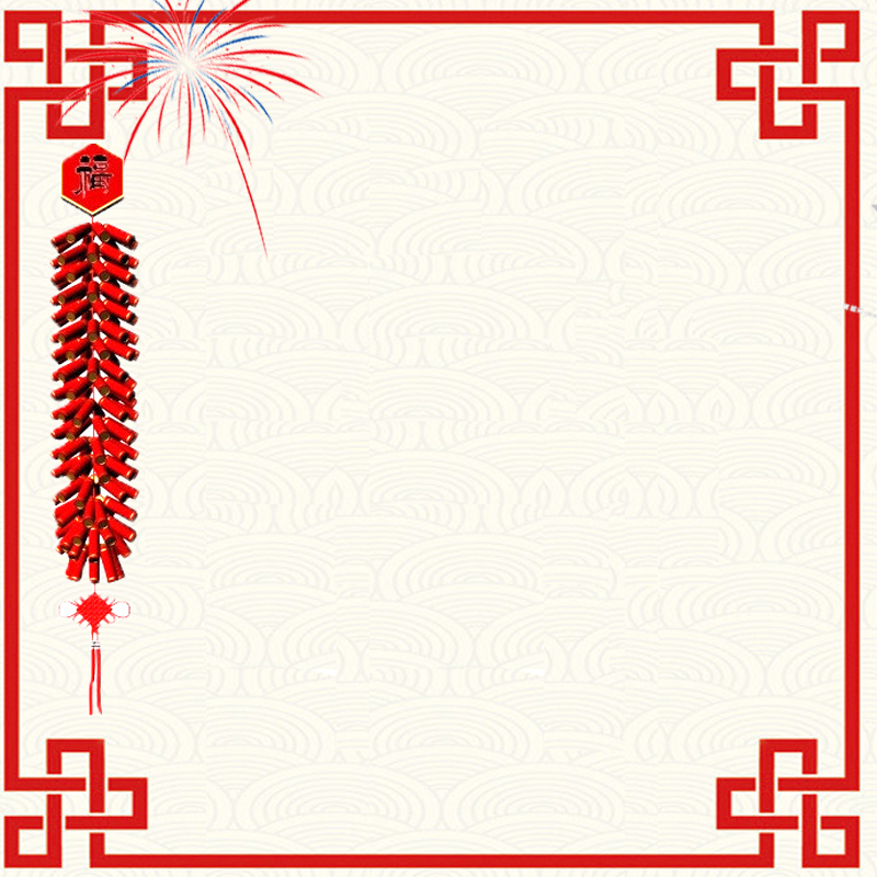 复古中国风喜庆背景JPG高清图片素材，免费下载