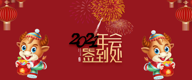 2021春节复古中国风海报，高清JPG与PSD设计素材下载