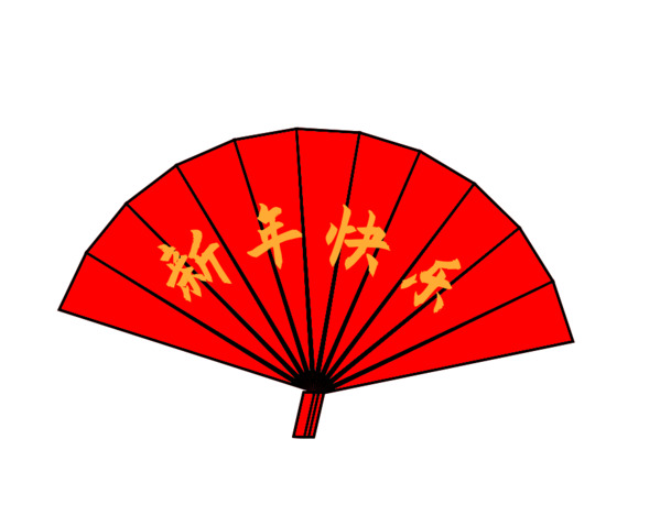 春节新年扇子PNG透明图片，高清文字元素，元旦/春节/元宵PSD设计素材下载