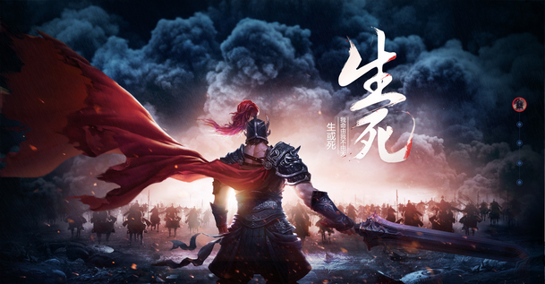 生死之战，精美装修PNG背景素材，卡通手绘风格高清下载