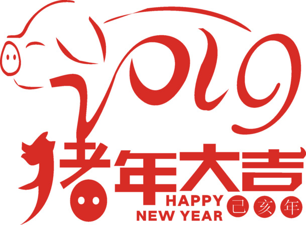 卡通手绘红色装饰PNG透明图片，高清免扣元素，字体设计素材下载