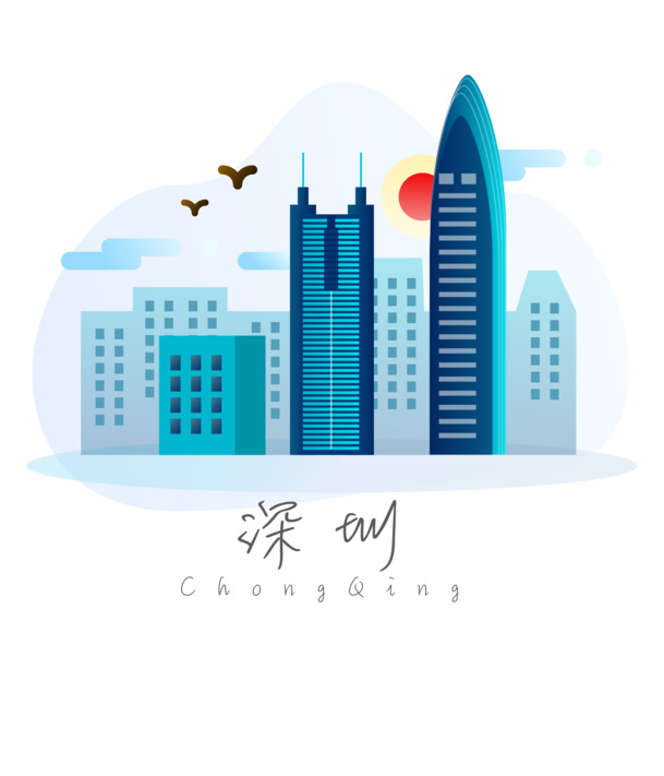 深圳城市地标，高清PNG透明免扣元素，扁平风设计素材下载