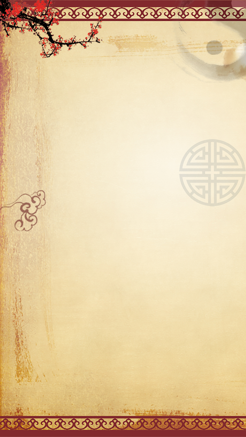 中国风中医H5背景图，复古JPG/PSD设计素材高清下载