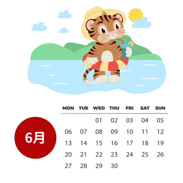 2022虎年彩色卡通日历套图，6月高清PNG透明+节日元素，AI格式设计素材免费下载