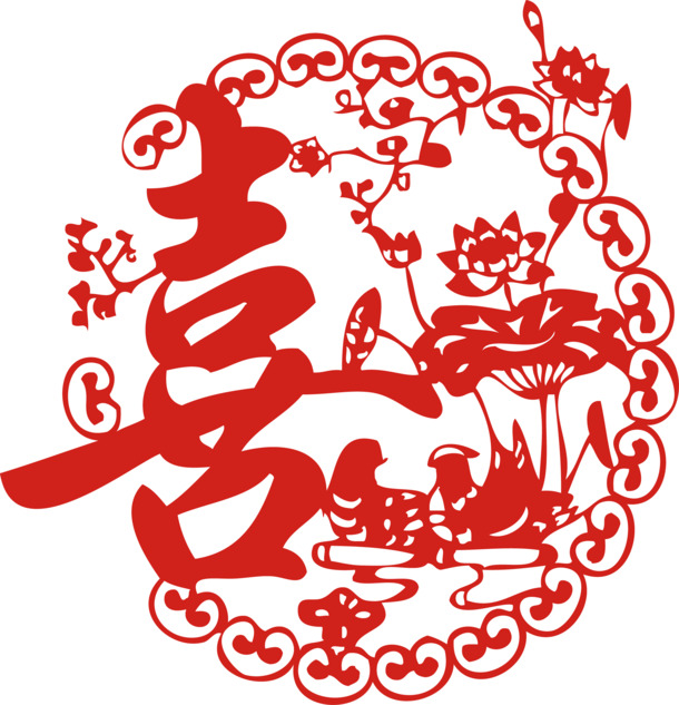 中国风花纹喜字剪纸，婚庆婚房装饰PNG透明图，AI格式设计素材下载