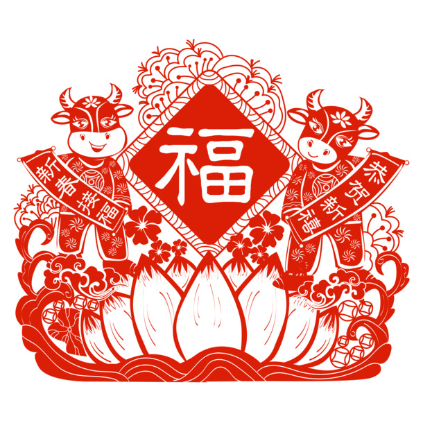 福牛红莲剪纸PNG透明图，元旦春节元宵节日素材，高清下载