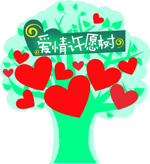 薄荷绿爱情许愿树，心形PNG透明图，情人节节日元素，高清素材下载