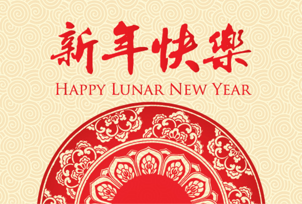新年祝福背景图，高清PNG透明+节日元素，元旦春节元宵AI素材下载