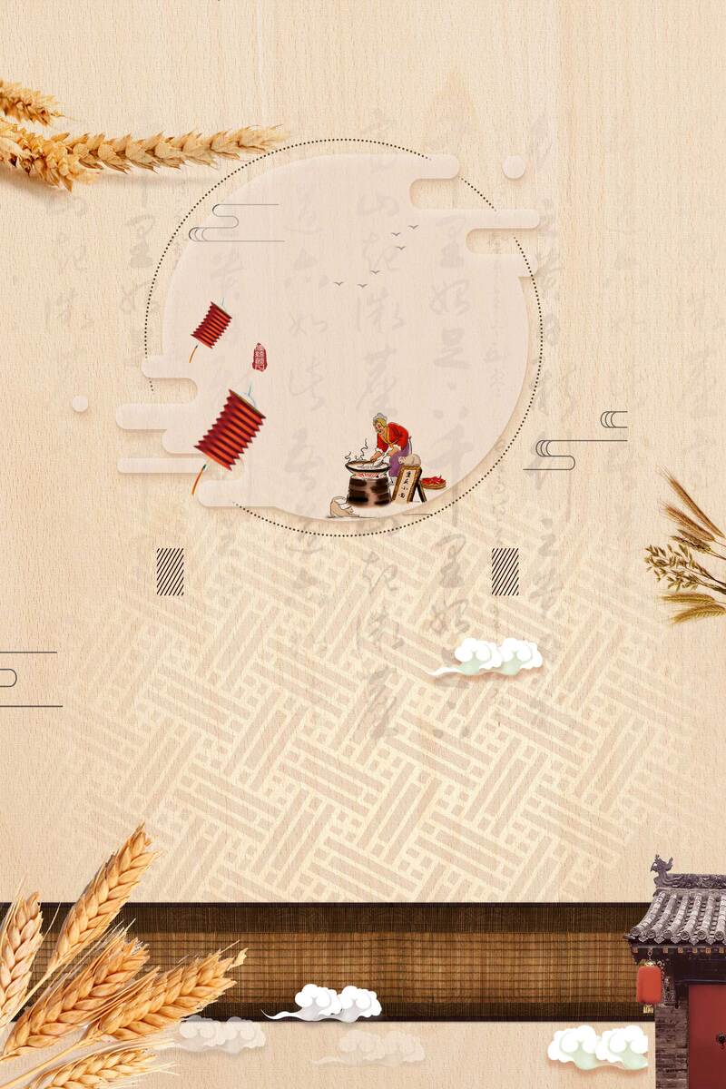 中国风五谷杂粮海报背景，高清JPG/PSD设计素材下载