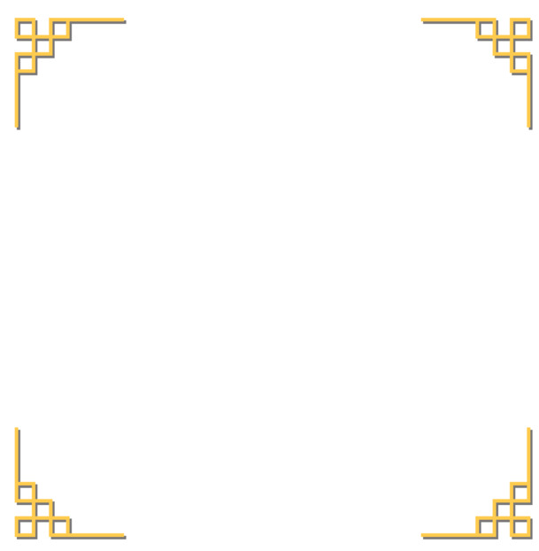 矢量边框PNG透明图，高清装饰元素，设计素材免费下载