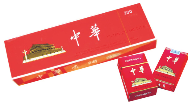 中华名烟PNG透明图，高清装饰元素，生活用品设计素材下载