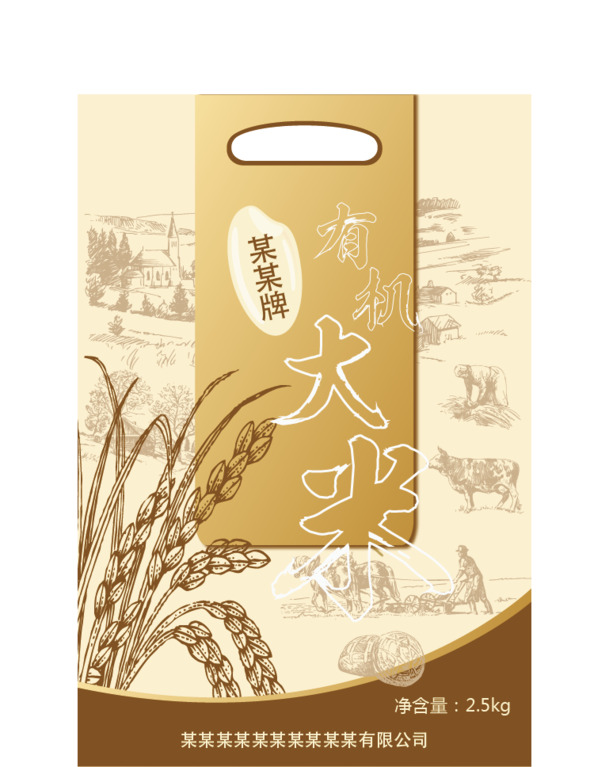大米包装袋PNG透明图，植物元素装饰，高清素材下载