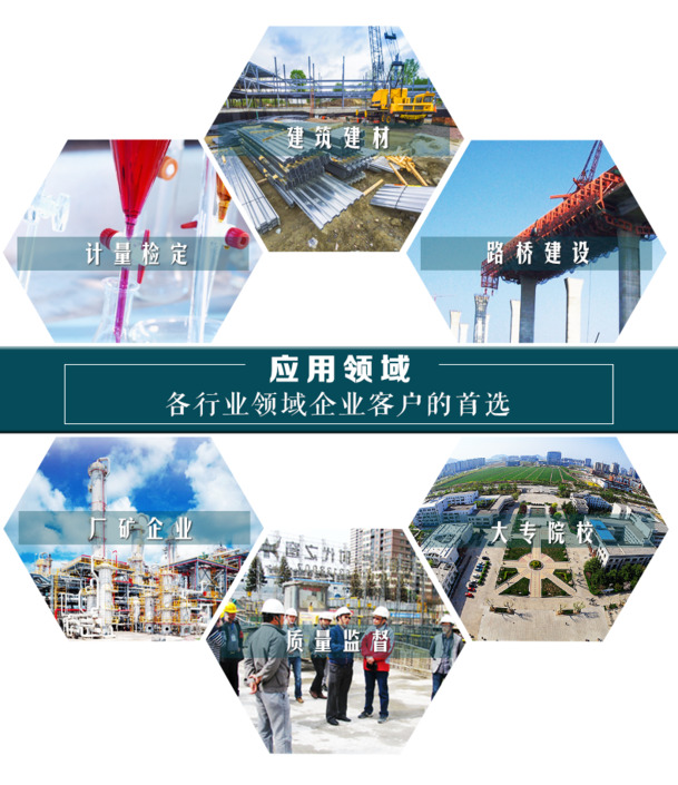产品应用领域的PSD格式高清PNG透明图片素材，免扣元素与标签设计，一键下载
