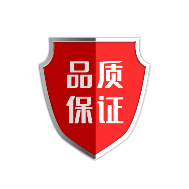 品质卓越红盾标签PNG透明图，免抠素材设计下载