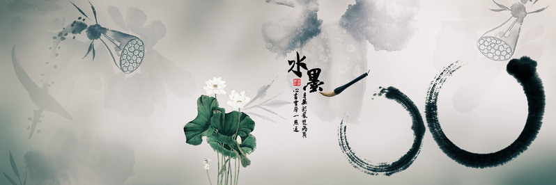 中国风古典水墨背景，高清JPG与PSD设计素材下载