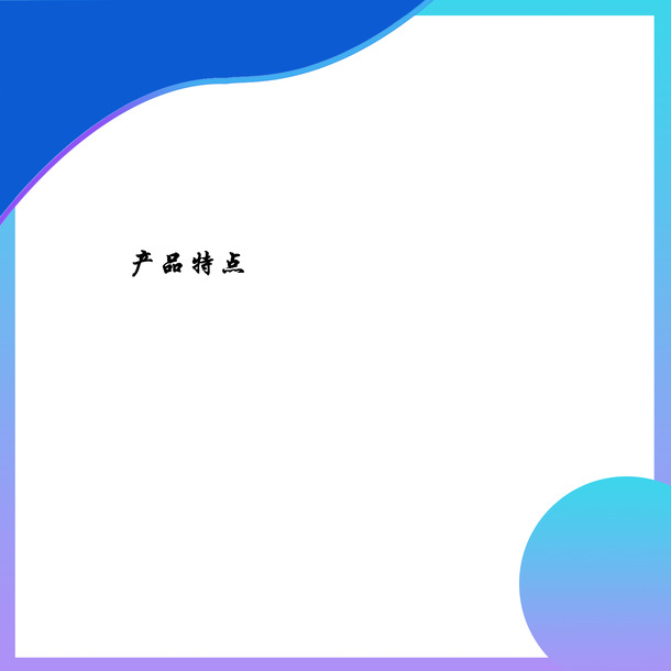 淘宝主图简约渐变边框，高清PNG透明设计素材，PSD格式下载