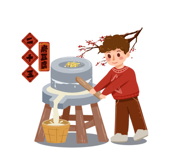 春节年俗手绘卡通PNG透明图，高清节日元素，下载即用！