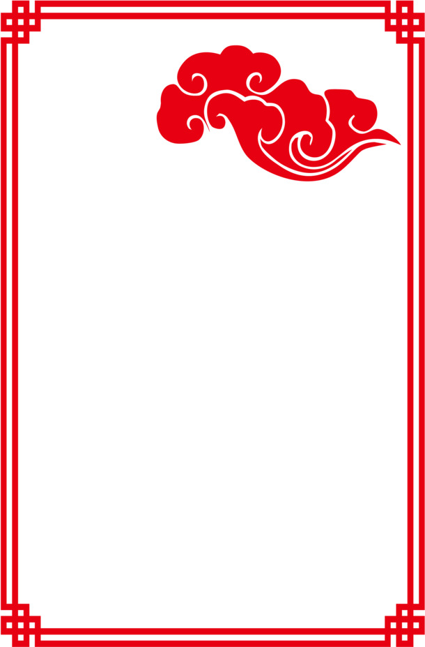 新年喜庆边框EPS-11高清PNG透明图，节日元素素材免费下载