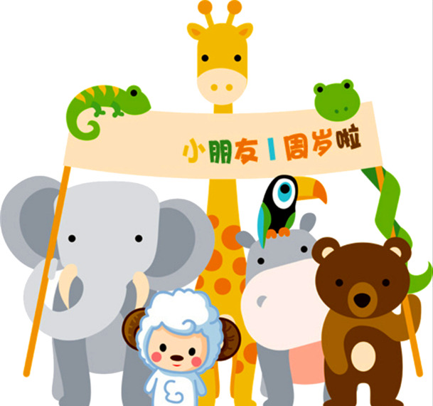 一周岁庆典，高清PNG透明图片素材，节日元素及其他节日设计免费下载