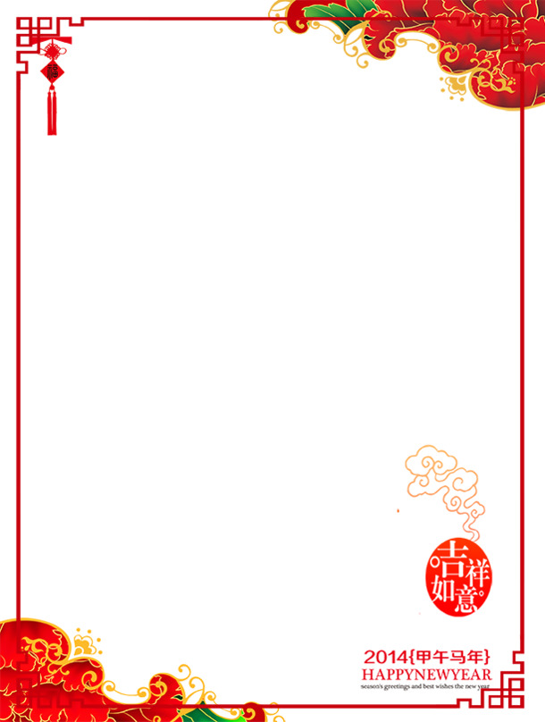 中国风边框PNG透明图，高清装饰元素，设计素材免费下载