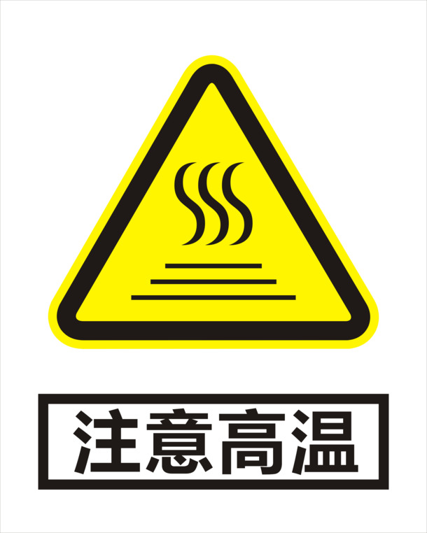 高温PNG透明图，免扣元素标签设计素材，高清下载