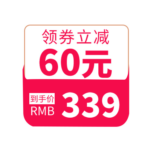 领券立减优惠标签PNG透明图，高清无水印，PSD设计素材下载