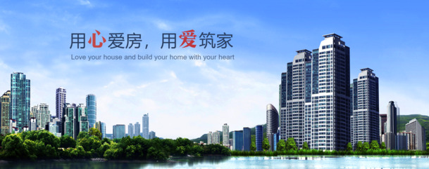 房地产网站高清PNG透明背景Banner广告图片素材，设计元素丰富，免费下载