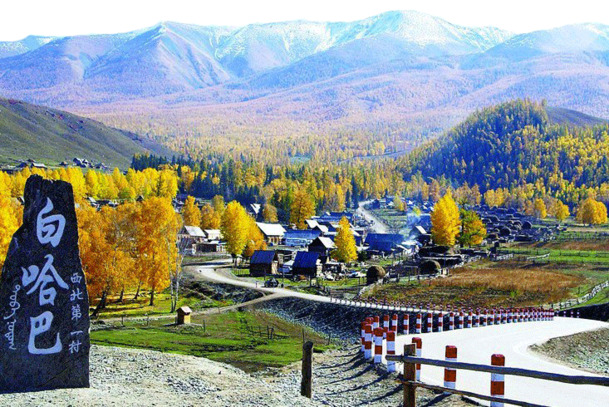 白哈巴景点高清PNG透明背景摄影素材，风景图片设计元素免费下载