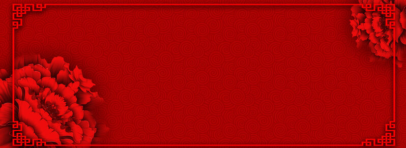 年会盛典复古中国风设计素材，高清JPG/PSD格式Banner图片下载