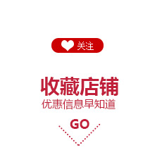 高清PNG透明图库，免费下载店铺元素标签，免扣素材设计首选
