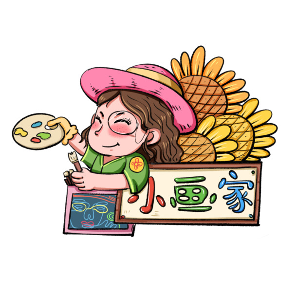 手绘卡通元素PNG透明图片，小画家创意设计素材下载