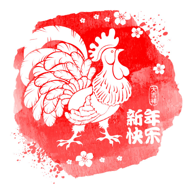 2017新年祝福矢量图，高清PNG透明图片，节日元素丰富，设计素材免费下载