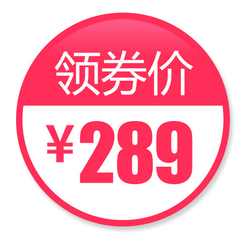 粉色扁平化电商优惠券设计标签，高清PNG透明免抠素材下载