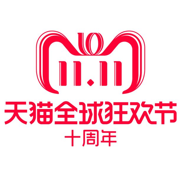 双11天猫Logo设计素材，红色创意高清PNG免抠元素，AI格式可下载