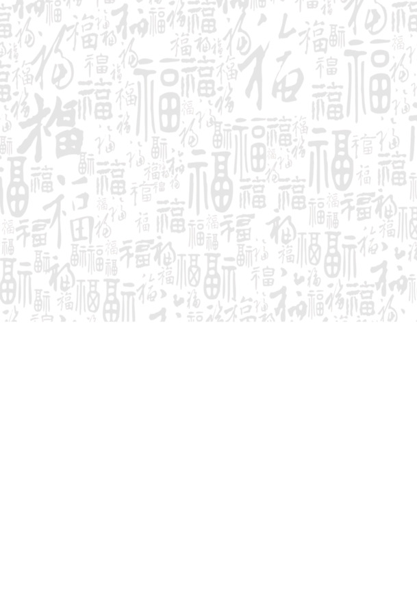 下载设计底纹高清PNG透明背景素材，装饰元素任你选